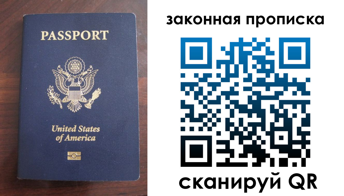 временная регистрация поиск в Буйнакске