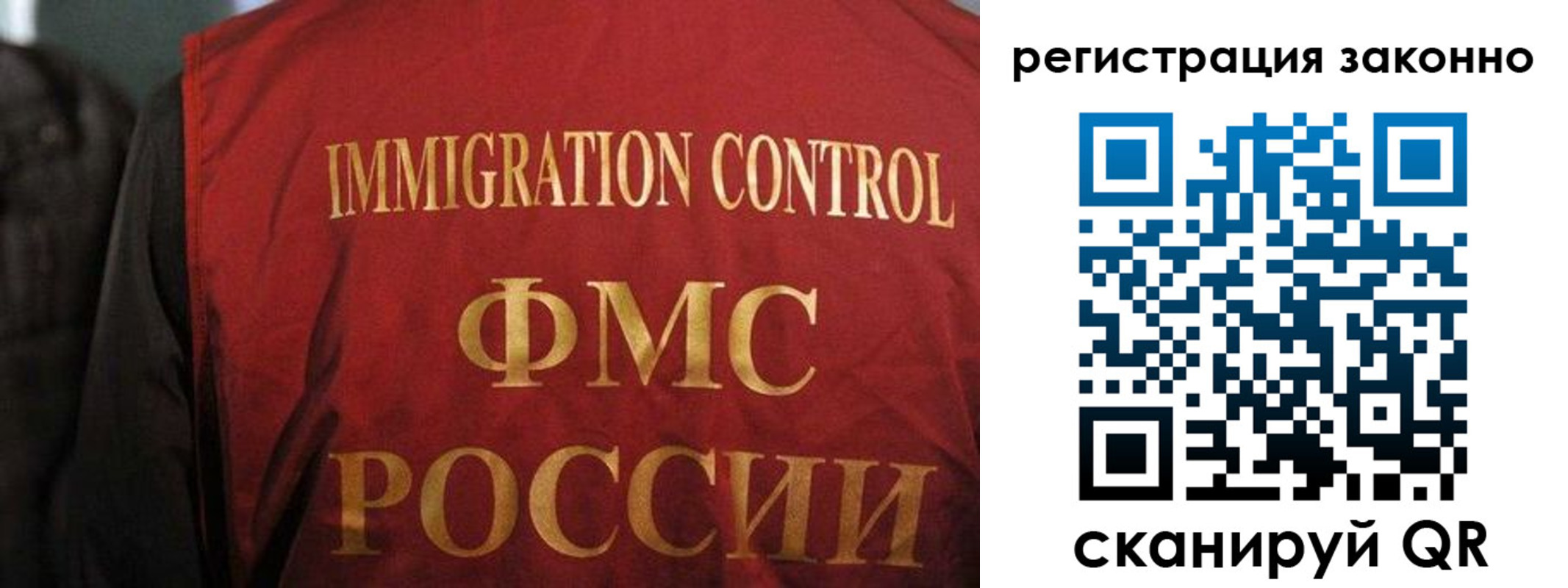 регистрация в Буйнакске
