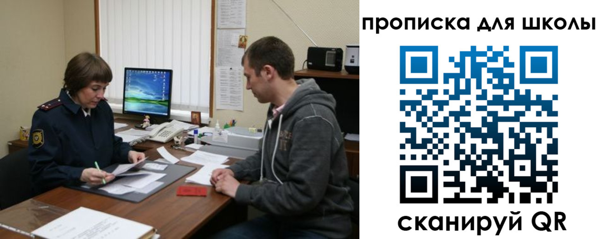 временная регистрация поиск в Буйнакске