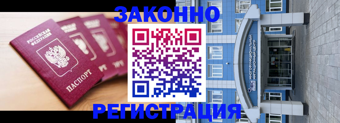регистрация для школы в Буйнакске